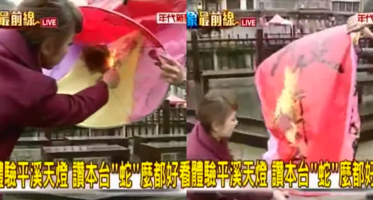 7年前「誤燒天燈」爆紅  女主播舊地重遊雪恥 一轉身：悲劇重演