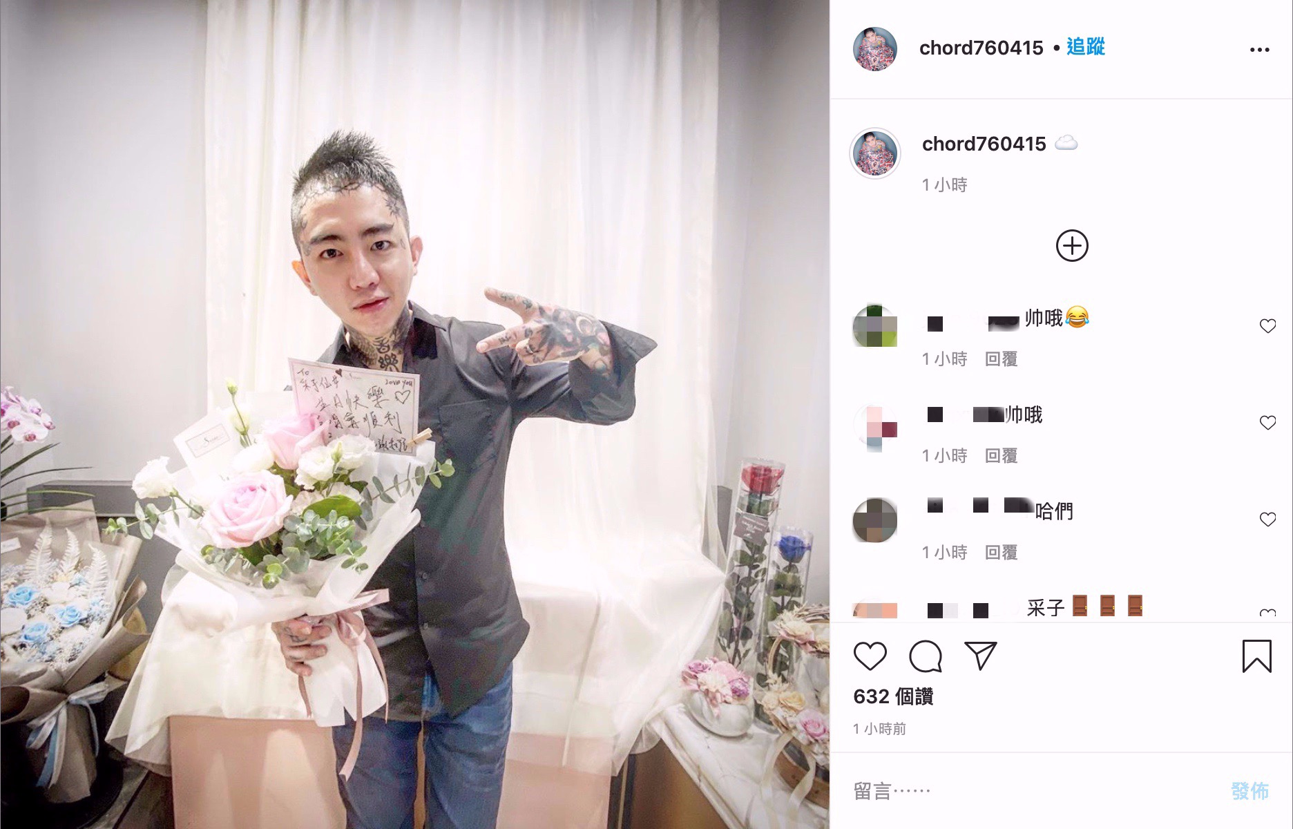 寫歌還隔空告白！謝和弦大膽示愛創作女歌手　采子坦言：感謝支持、互相尊重