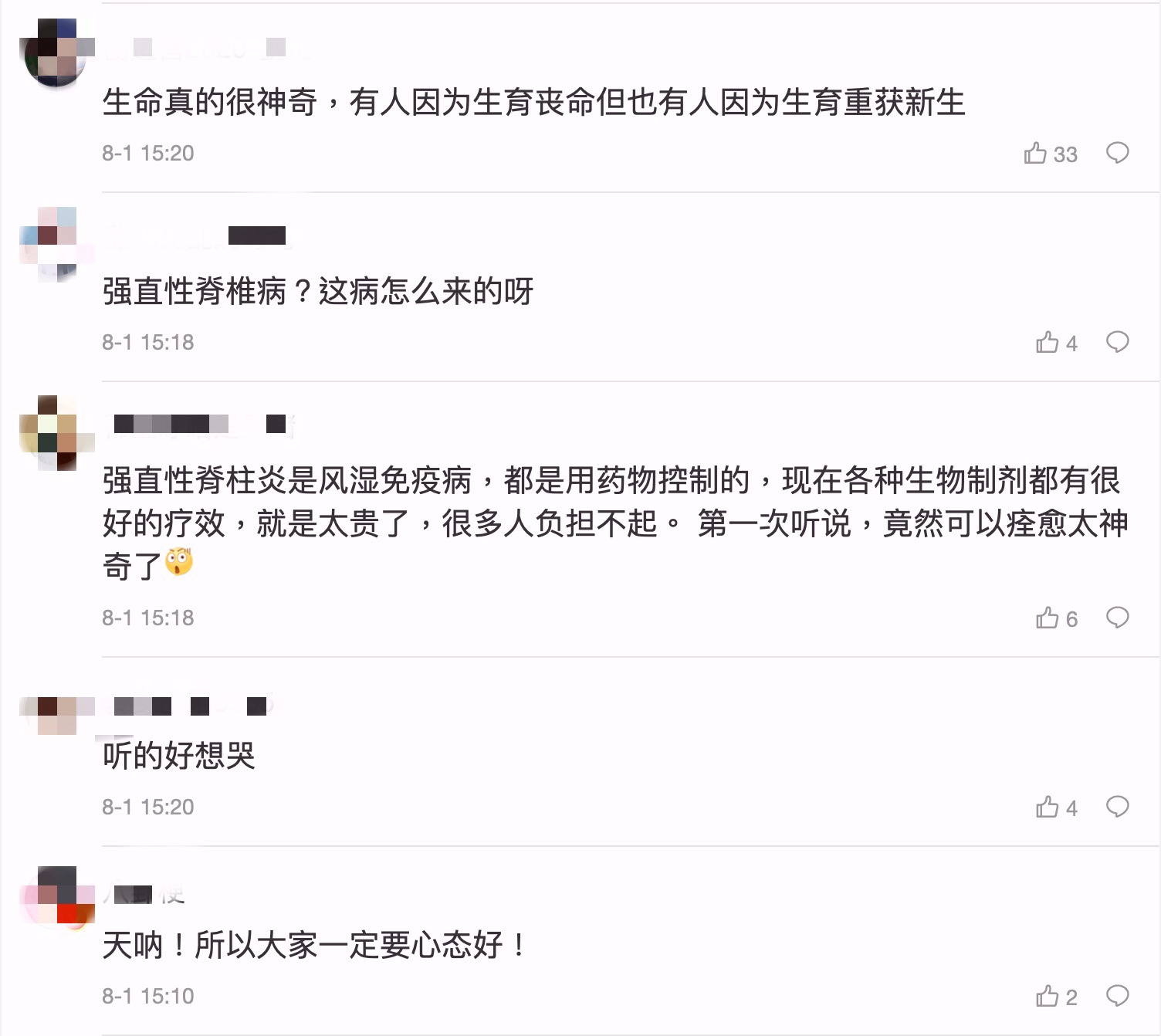 得絕症難懷孕！蔡少芬痛到無法彎腰　意外有喜她感恩：生命是奇蹟