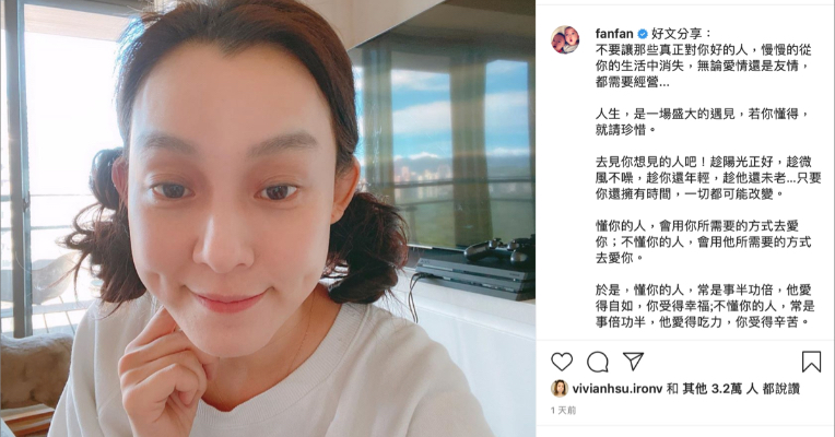 「臉頰凹陷、眼神空洞」!范瑋琪素顏超憔悴 近照嚇壞網:變得很沒精神