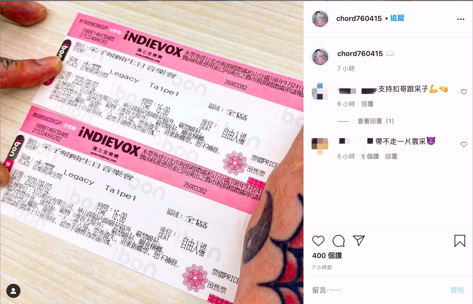 寫歌還隔空告白！謝和弦大膽示愛創作女歌手　采子坦言：感謝支持、互相尊重