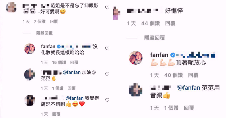 「臉頰凹陷、眼神空洞」!范瑋琪素顏超憔悴 近照嚇壞網:變得很沒精神