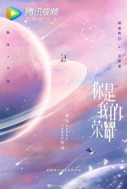 確定搭檔楊洋!迪麗熱巴深V長裙「開衩到大腿」 網暴動:美到不像地球人