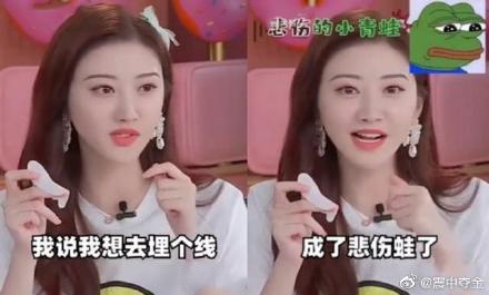 把自己整成悲傷蛙！女星「自曝整形黑歷史」：每天都想哭