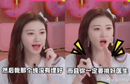 把自己整成悲傷蛙！女星「自曝整形黑歷史」：每天都想哭