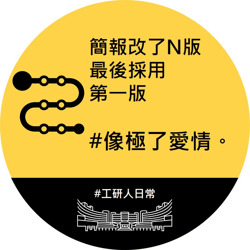 懶人包｜像極了愛情 事件總整理