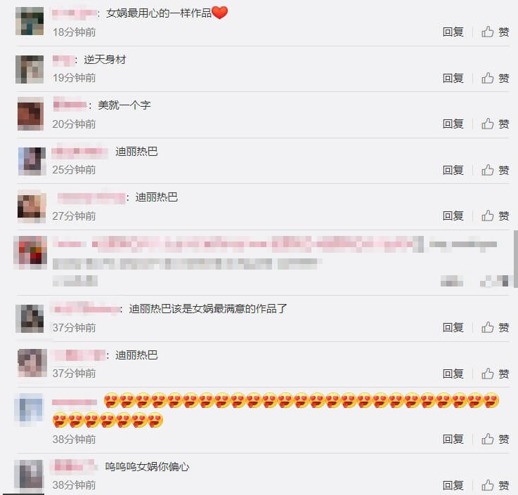 確定搭檔楊洋!迪麗熱巴深V長裙「開衩到大腿」 網暴動:美到不像地球人