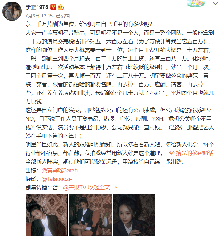 明星很好賺？Angelababy遭爆「無戲可演」　圈內人曝內幕：常常虧錢