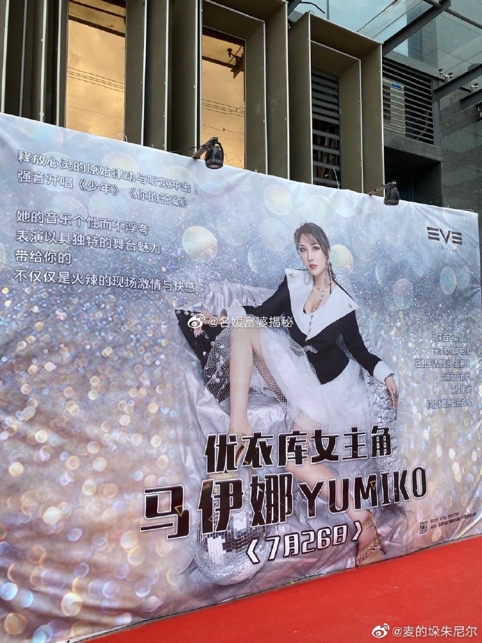 「UNIQLO試衣間激戰片」爆紅!女主角五年後「近況曝光」 網傻眼:太不要臉