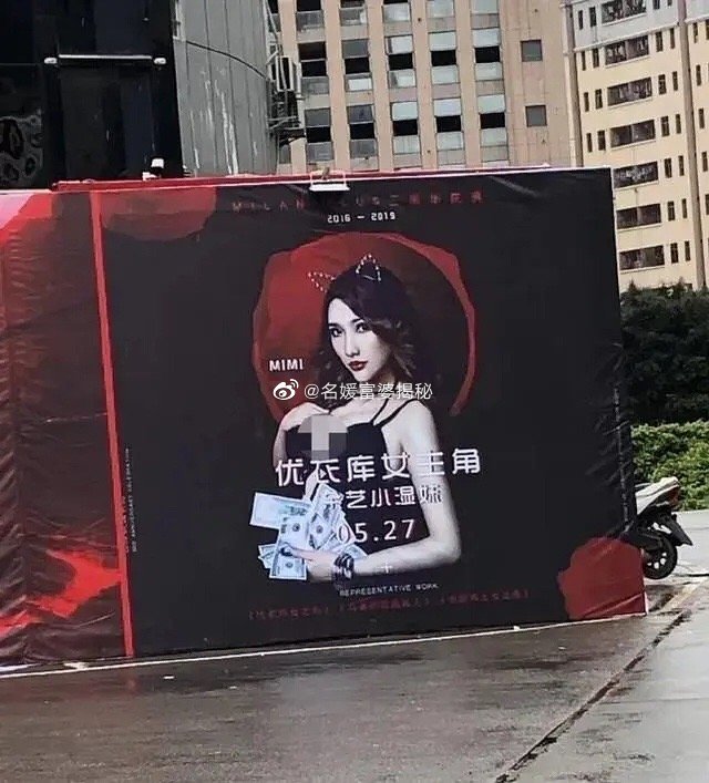 「UNIQLO試衣間激戰片」爆紅!女主角五年後「近況曝光」 網傻眼:太不要臉