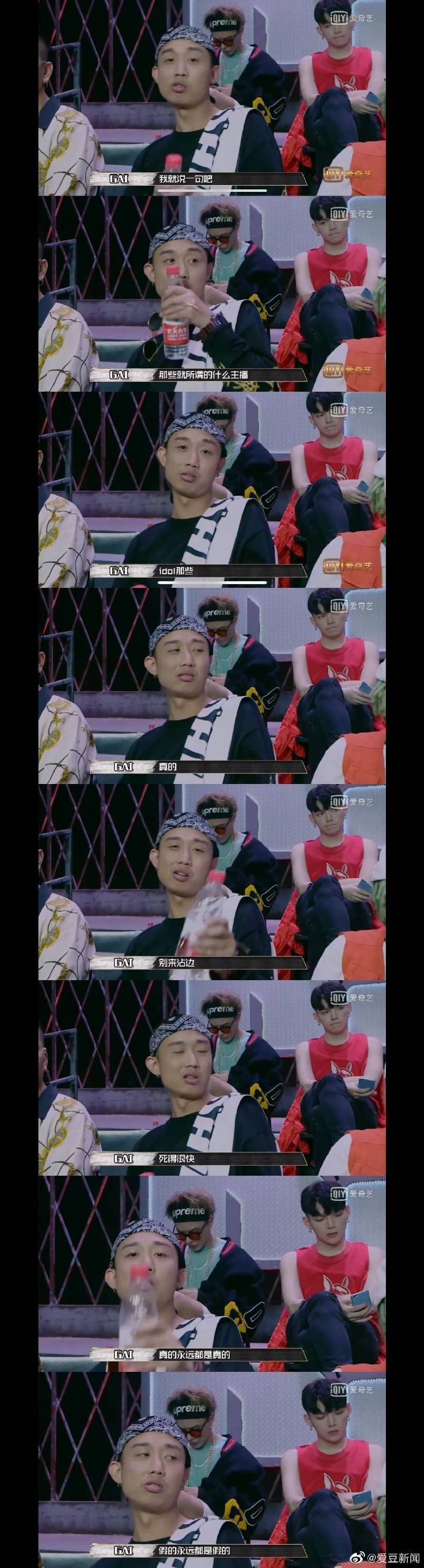 《新說唱2020》海選曝光！選手「素質堪憂」　網笑歪：GAI比Jony-J 還慘