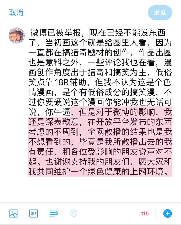 懶人包 哆啦av夢什麼意思