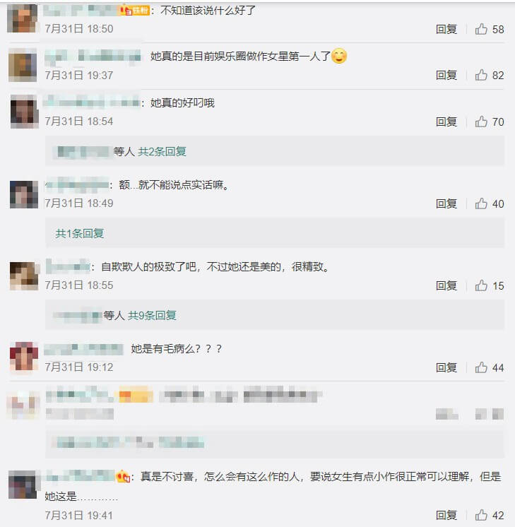 四千年美女自豪 「天生髮量多」!網翻出「禿頭舊照」傻眼:別再說謊了