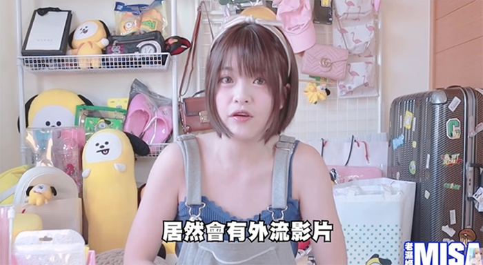 Top 2 「啪啪」影片外流? 米砂後認「為愛墮胎」 孫安佐氣炸反擊:有病去看醫生