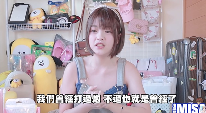 Top 2 「啪啪」影片外流? 米砂後認「為愛墮胎」 孫安佐氣炸反擊:有病去看醫生