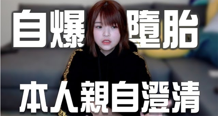 Top 2 「啪啪」影片外流? 米砂後認「為愛墮胎」 孫安佐氣炸反擊:有病去看醫生