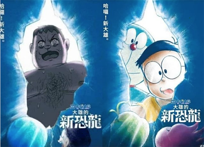 懶人包|哆拉AV夢 什麼意思