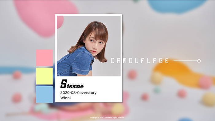 封面人物/會在意代表想成長!溫妮:「這些標籤是我的特色,為什麼要撕掉?」