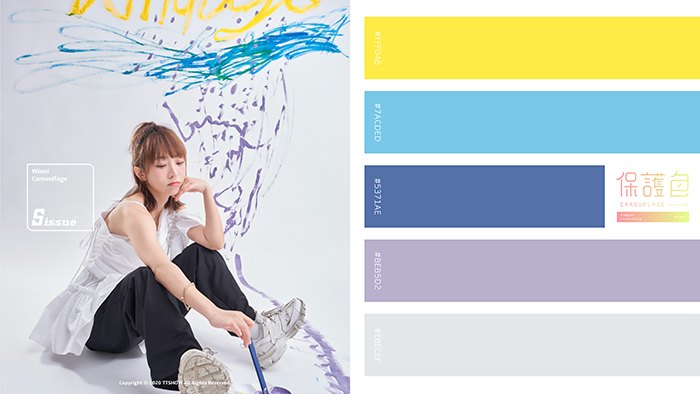 封面人物/會在意代表想成長!溫妮:「這些標籤是我的特色,為什麼要撕掉?」