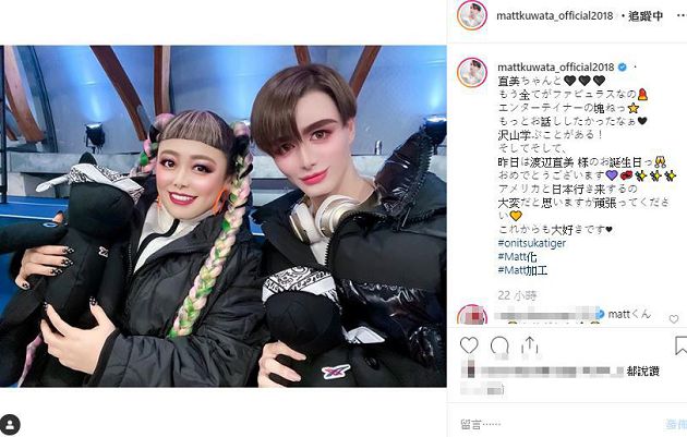 根本不同人！渡邊直美「破100公斤」出演貂蟬　「消瘦照」流出