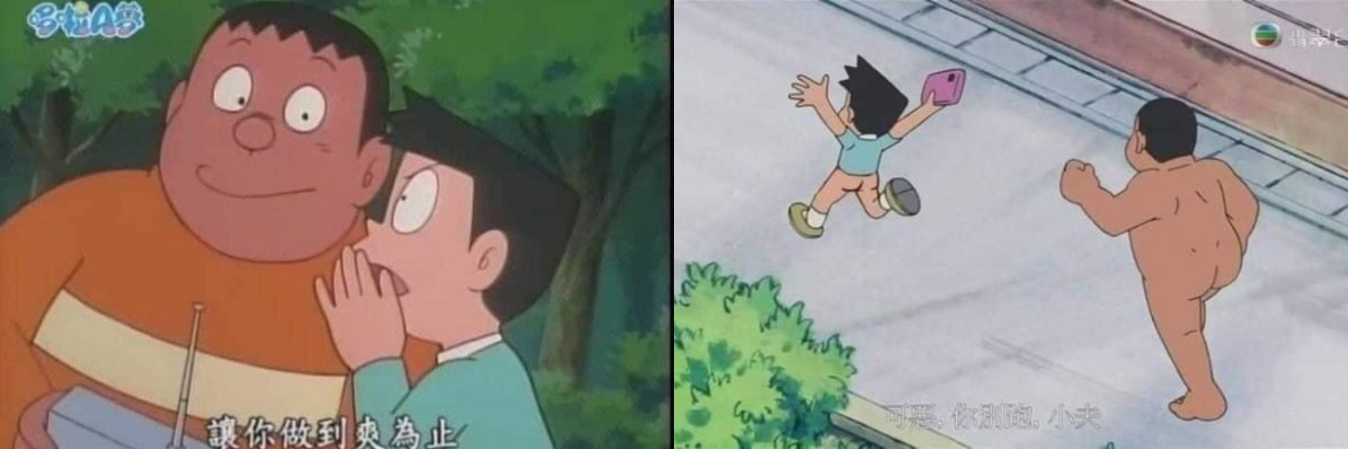 懶人包|哆拉AV夢 什麼意思