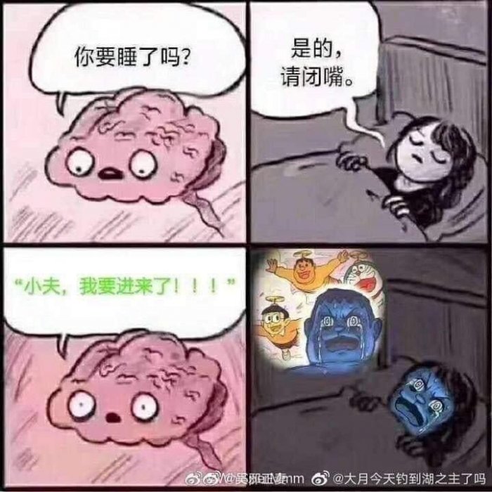 懶人包|哆拉AV夢 什麼意思