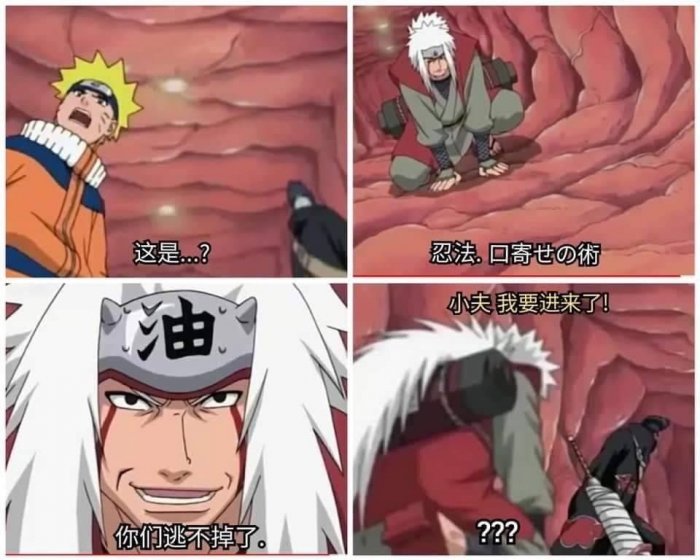 懶人包|哆拉AV夢 什麼意思