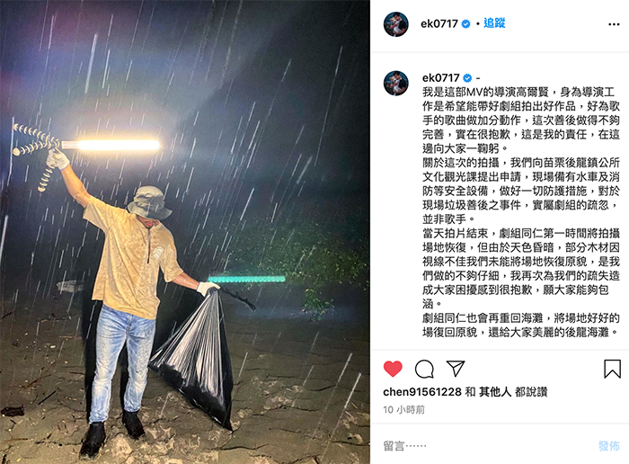 「焚燒鋼琴留垃圾」遭投訴！高爾宣致歉：知道後立即趕往現場處理