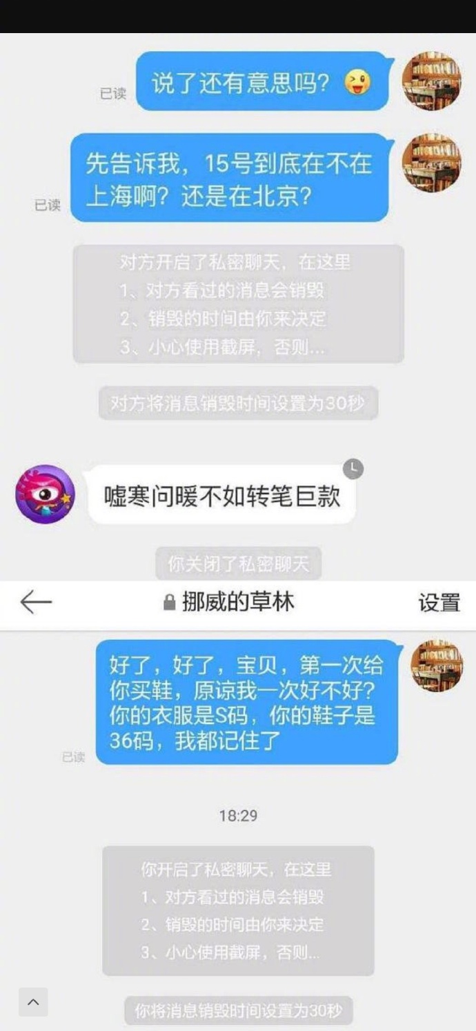 三年騙走200萬！女偶像「悲慘下場曝光」　網氣炸：把粉絲當提款機！