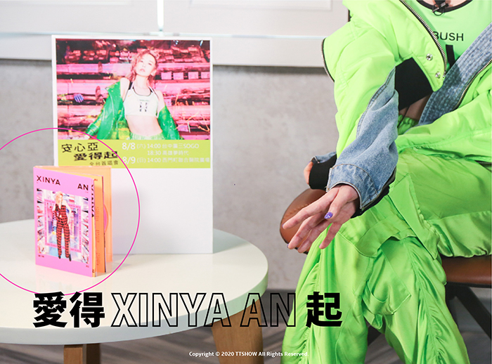 專訪/愛得起也放得下!安心亞:「懂得愛自己後,可以無所畏懼的面對挑戰。」