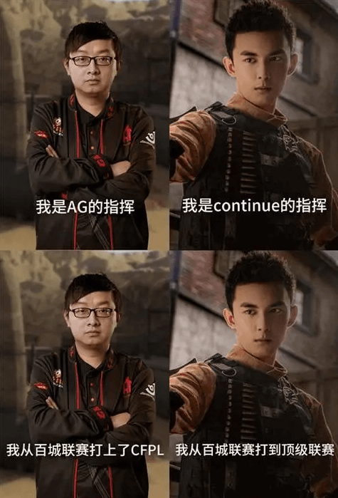 《穿越火線》有原型?網挖「主角人設對比」大呼:毫無違和感