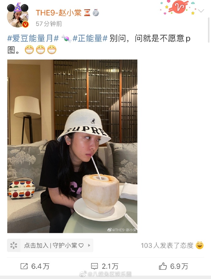 THE9趙小棠「無修圖顏值」曝光！「皮膚黯淡、滿臉油光」　網嚇歪：根本素人