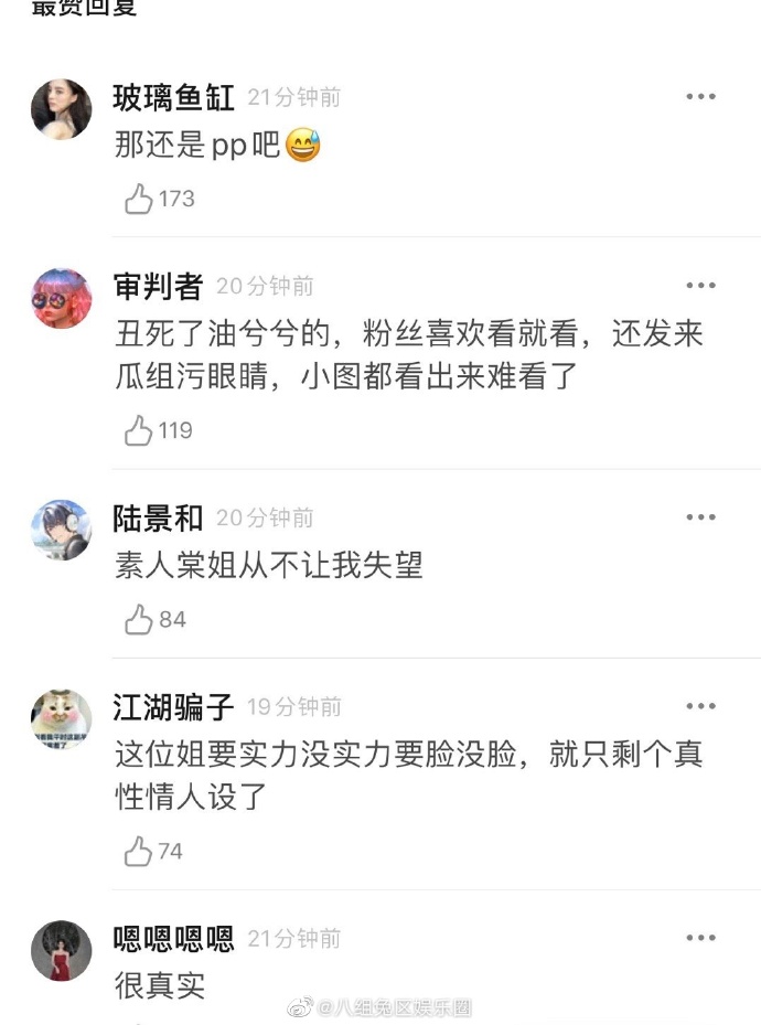 THE9趙小棠「無修圖顏值」曝光！「皮膚黯淡、滿臉油光」　網嚇歪：根本素人