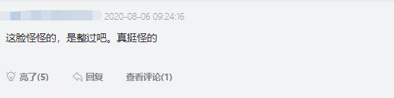 曾直播拔X毛！實況兇妹爆「進廠維修」：下巴尖到能戳穿！