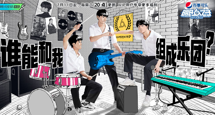 《明日之子4》爆黑幕！選手「慘被壓迫」崩潰錄音流出　網傻眼：太噁心