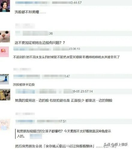名牌都穿山寨貨!中國第一美女再爆「洗臉不敢摘假髮」 網傻眼:全身都假的