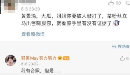 曾坐牢5年！炫富網紅自爆「曾交往《上隱》男星」：入獄就被他封鎖