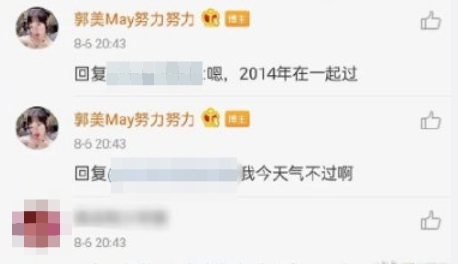 曾坐牢5年！炫富網紅自爆「曾交往《上隱》男星」：入獄就被他封鎖