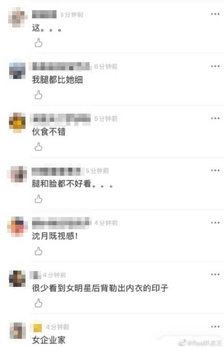 身材大走鍾？虞書欣「衣服包太緊」　網傻眼：內內印子勒出來了