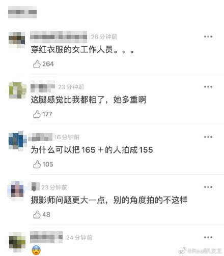 身材大走鍾？虞書欣「衣服包太緊」　網傻眼：內內印子勒出來了