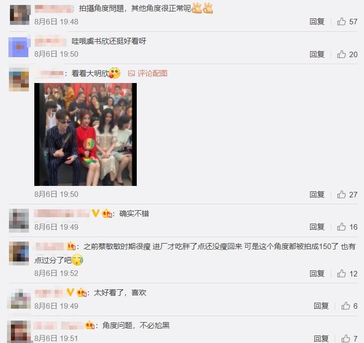 身材大走鍾？虞書欣「衣服包太緊」　網傻眼：內內印子勒出來了