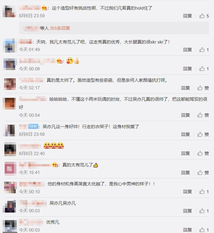 背巨人娃哇走秀!吳亦凡「全程嚴肅臉」 網笑炸:秒變小人國!