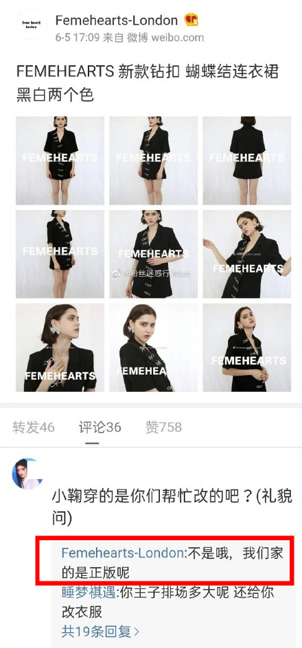 名牌都穿山寨貨!中國第一美女再爆「洗臉不敢摘假髮」 網傻眼:全身都假的