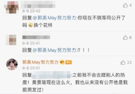 曾坐牢5年！炫富網紅自爆「曾交往《上隱》男星」：入獄就被他封鎖