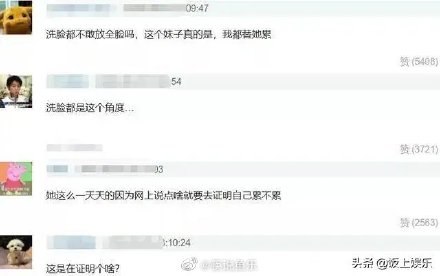 名牌都穿山寨貨!中國第一美女再爆「洗臉不敢摘假髮」 網傻眼:全身都假的