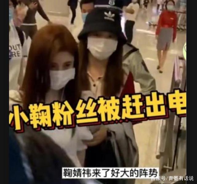 電梯趕人挨轟耍大牌 真相曝光鞠婧禕親回:謝謝善良的人