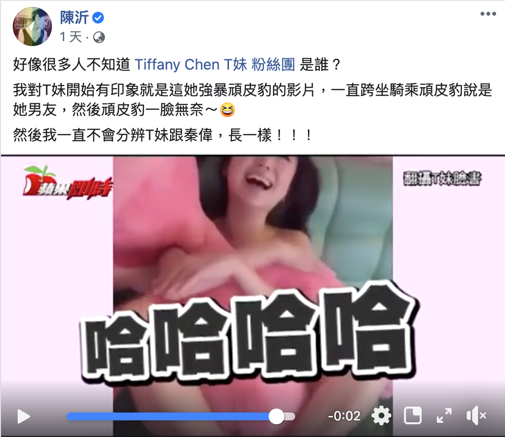 想免費幫飯店宣傳遭拒:形象不符 T妹爆氣怒飆「跩啥小」遭陳沂狠酸