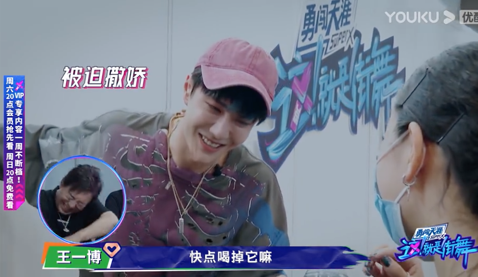 「街舞3」王一博慘遭耳機控制 當女選手面「狂吹水」羞問:你渴嗎?