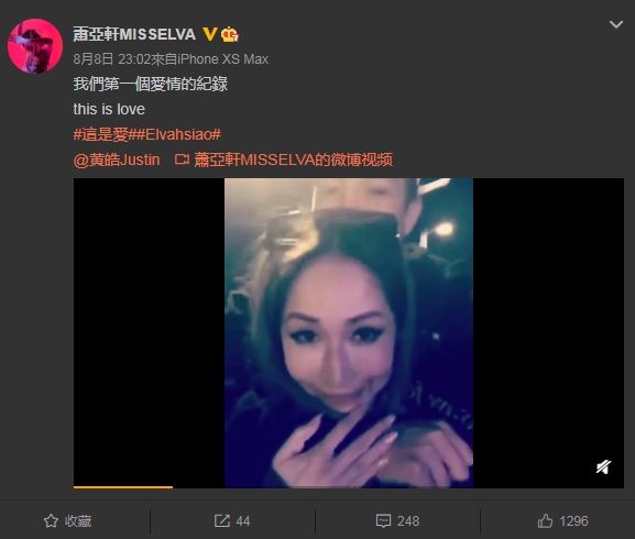 粉絲暴怒質問蕭亞軒「你想放棄什麼了」 釣出本尊親回:禮貌點