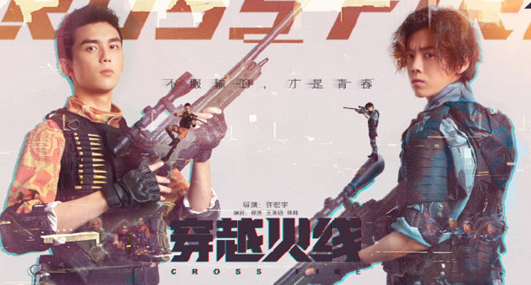 《穿越火線》有原型?網挖「主角人設對比」大呼:毫無違和感